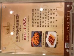 -空中一号宴会厅(信合大厦店)