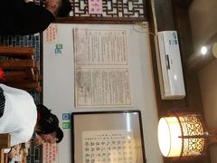 -美味居(古城店)