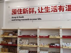 -来噻布布 Lets BUBU