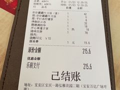 -新世界餐厅(万达店)