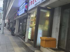 -阜阳杜大大卷馍(塘沽路店)