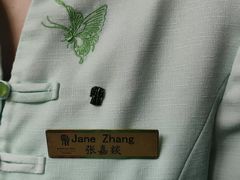 -天津海河悦榕庄·Lobby Lounge大堂吧