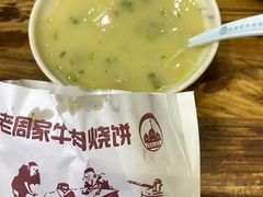 -穆得·老周家牛肉烧饼(普利街店)