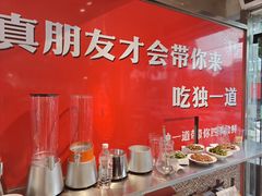 -独一道·邵伯龙虾土菜馆·烧烤(雨花西路店)