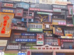 -黄兴南路步行商业街