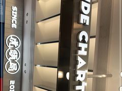 -凯德广场(武胜路店)