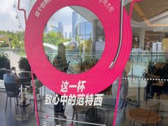 -星巴克臻选(深圳欢乐港湾店)