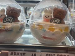 -DQ·蛋糕·冰淇淋(川沙东海岸店)