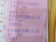 -鹏城人家海鲜酒家·23年老字号(较场尾店)