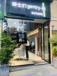 -不迫先生专业男士剪发