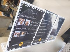 -莫朗核桃饼(虹泉路店)