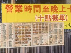 -陈根记大牌档