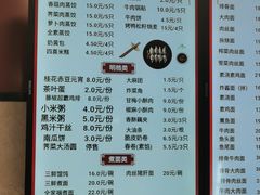 -刘长兴(逸仙桥店)