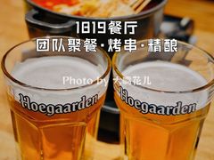 拳击猫扎啤-1819餐厅·团队聚餐·烤串·精酿