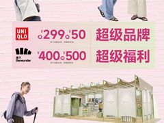 -金茂览秀城