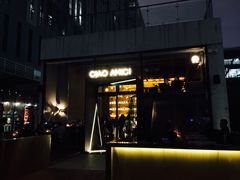 -SERA by Ciao Amici餐酒吧