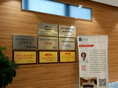 -安柏口腔(海珠世纪云顶店)