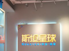 -斯坦星球青少儿编程机器人科学乐高思维专注力科创竞赛规划(武汉凯德西城学习中心)