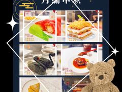 -红棉中餐厅·广州海航威斯汀酒店
