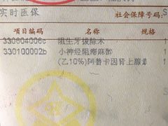 -上海市口腔医院(徐汇院区)