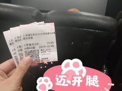 -大光明丽星VIP影城(昌里路杜比全景声店)