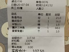 -庐州太太(鼓楼店)
