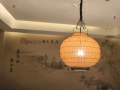 -老淮安·淮安菜(涟水店)