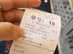 -厝内小眷村(新北万达店)