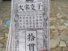 -成都欢乐谷
