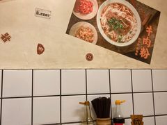 -矮子粉店1985·长沙米粉(湘春路店)