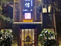 门面-捷信牛奶甜品世家(五道口店)