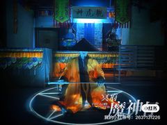 -棂笼·深度沉浸密室(武汉旗舰店)