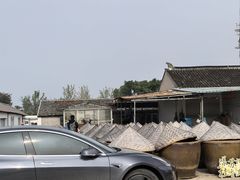 -苏州市吴中区光福窑上花果蜜饯厂