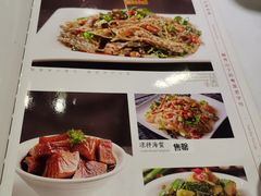 菜单-越秀渔村·35年老字号(盘福路店)