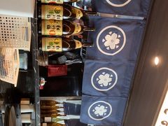 -沼津港精致料理·寿喜烧·烧鸟(龙湖南桥天街日料榜单店)