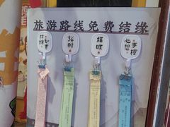 -鸡鸣赐茶(鸡鸣寺路店)