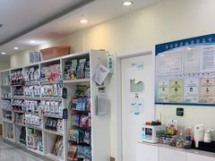 -美联众合动物医院·24h京西诊疗中心