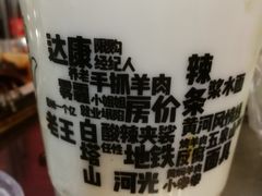 -放哈·甜醅子奶茶创造者(正宁路店)