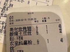 -春天里餐厅(西田城店)