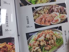 菜单-昱德来·天津菜(河西店)