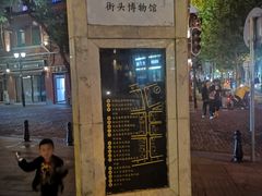 -飞马旅黎黄陂路文旅街区
