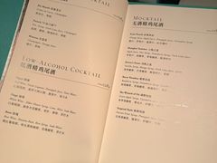 -翡翠36酒吧(浦东香格里拉店)