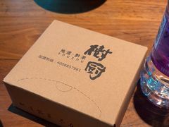 -树厨贵州菜(花果园购物中心店)