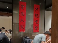-李百蟹·江南蟹黄面·河景餐厅(夫子庙总店)