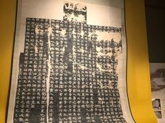 -东京国立博物馆