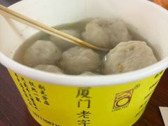 -龙头鱼丸店 只此一家只卖手工鲨鱼丸