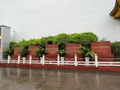 -泸州老窖景区