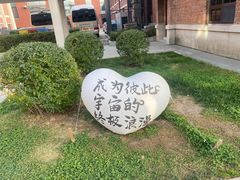 -长影旧址博物馆