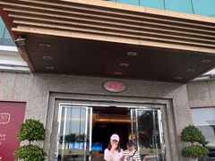 -金悦轩海鲜酒家(拱北店)