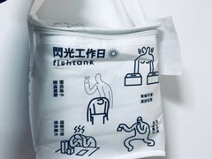 -fishtank鱼缸咖啡(三山街店)